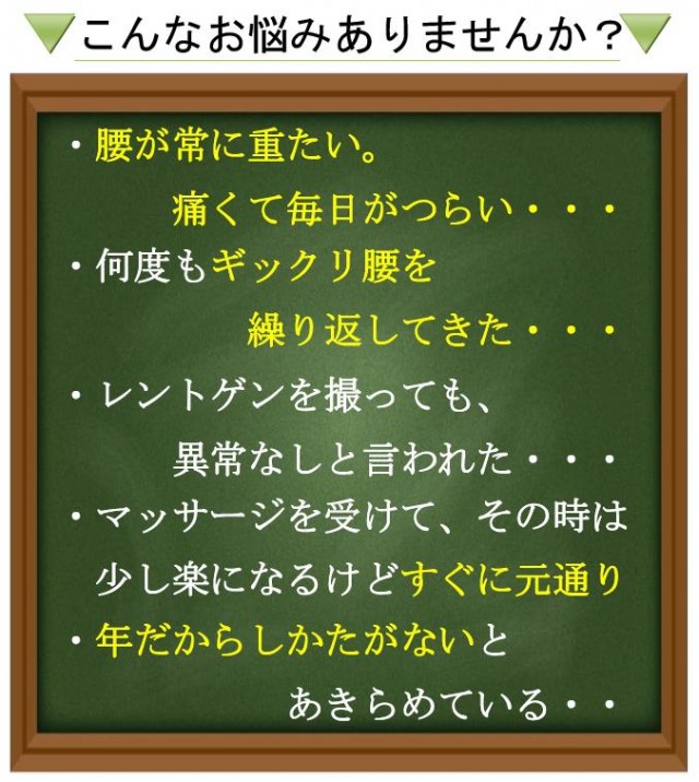 こんなお悩みありませんか?