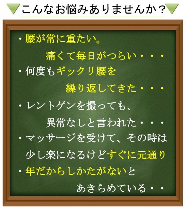 こんなお悩みありませんか？