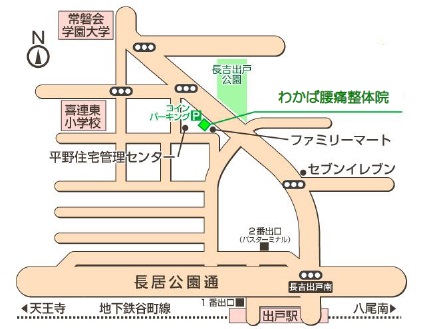わかば整骨院地図