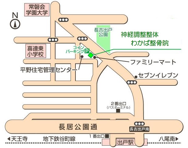 わかば整骨院地図
