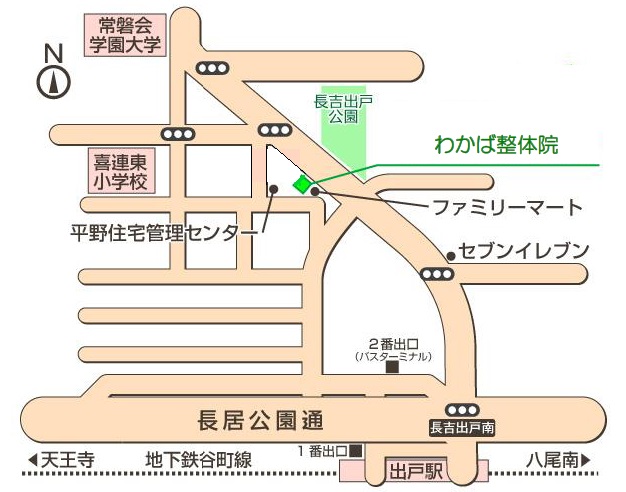 わかば整体院地図